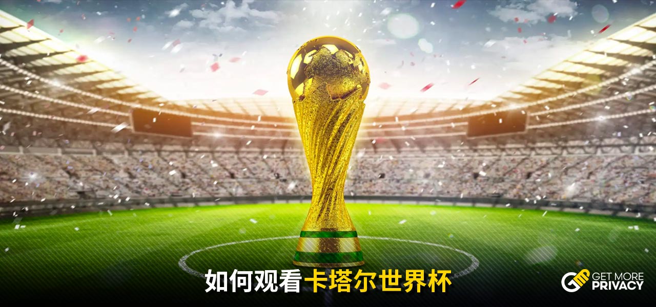 风波引发争