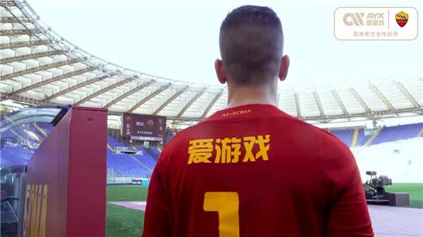 也让尤文的