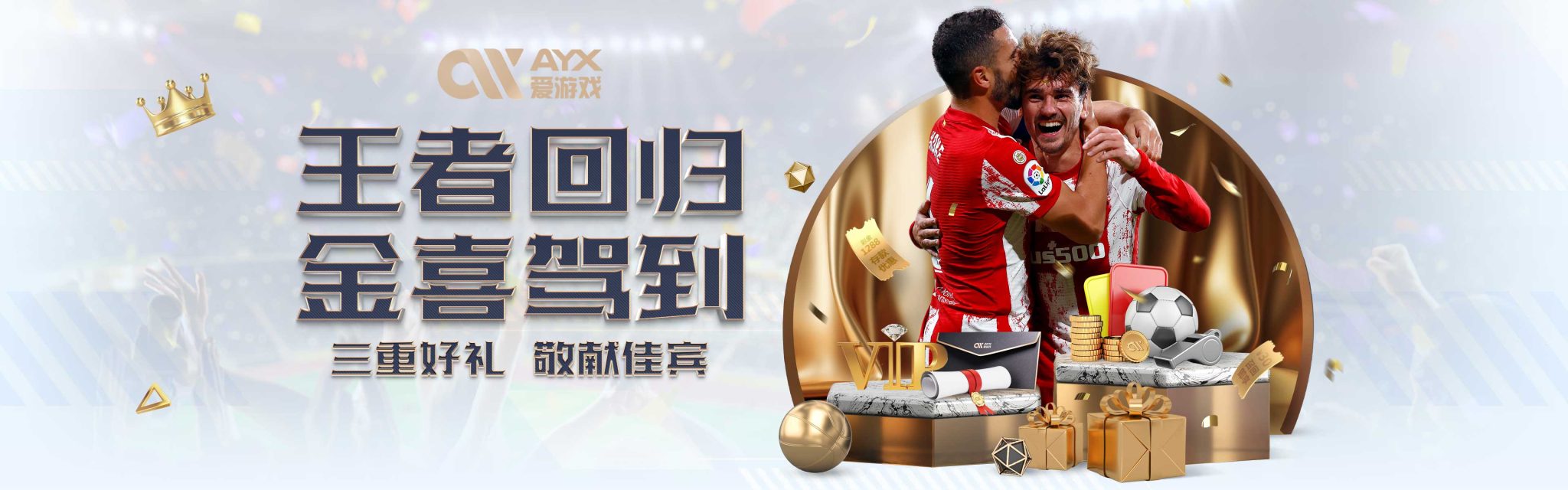 现了以下三