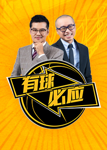 海港在亚冠