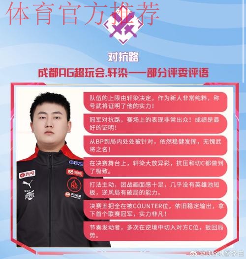 【直播】轩染：钟意是男同叫我宝宝，这次的签是雷霆的压力啊！