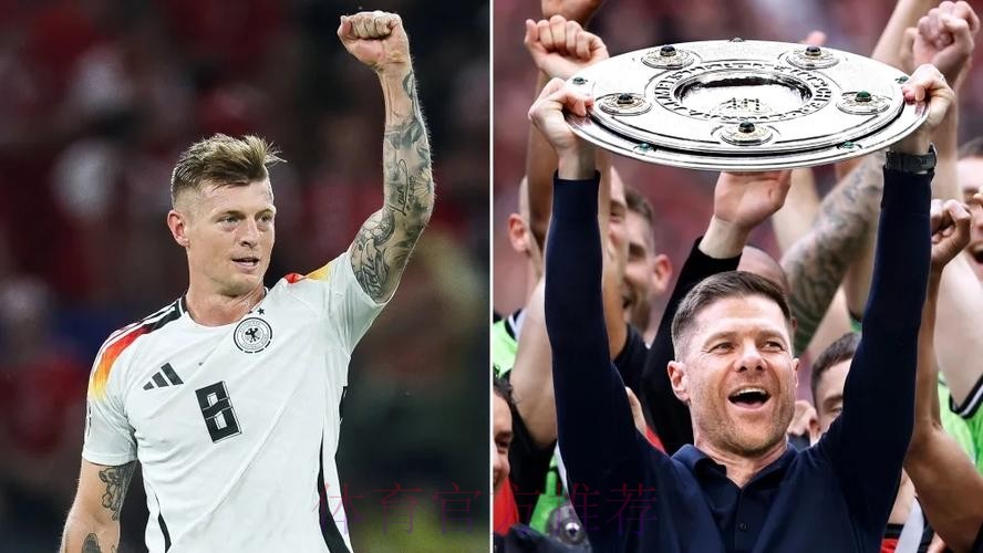 官方:克罗斯当选德国足球先生 阿隆索当选最佳教练