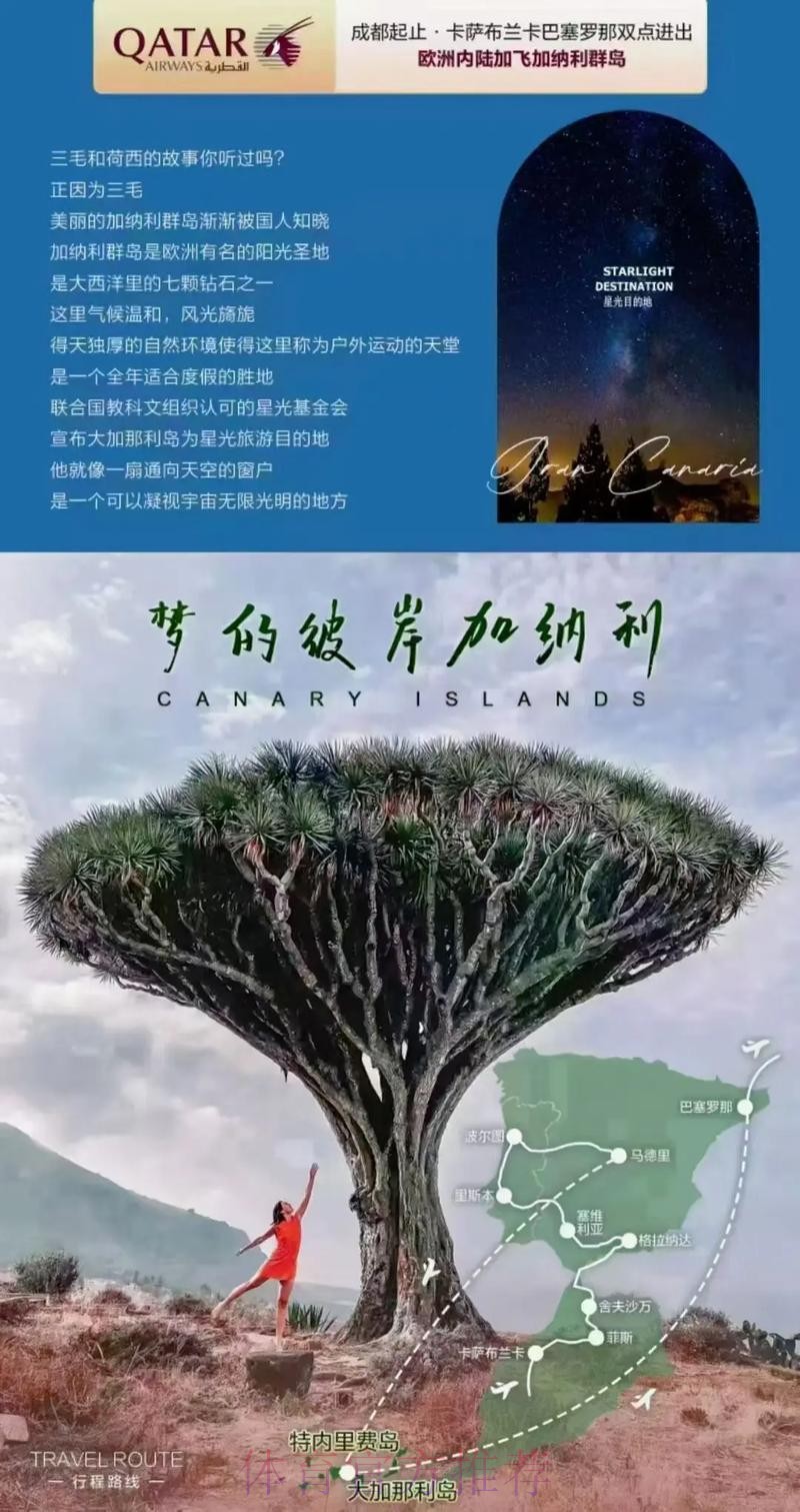 西媒:迪亚斯选摩洛哥理由是他没感受到西班牙的爱