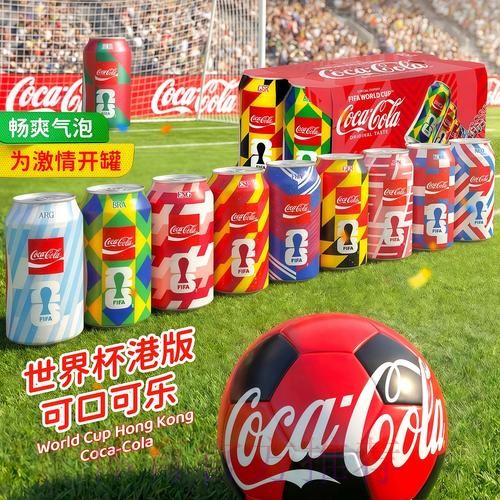 世界杯比分网页版入口地址 世界杯比分网页版入口地址