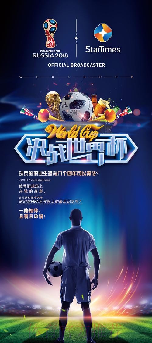 世界杯外围网页版入口地址