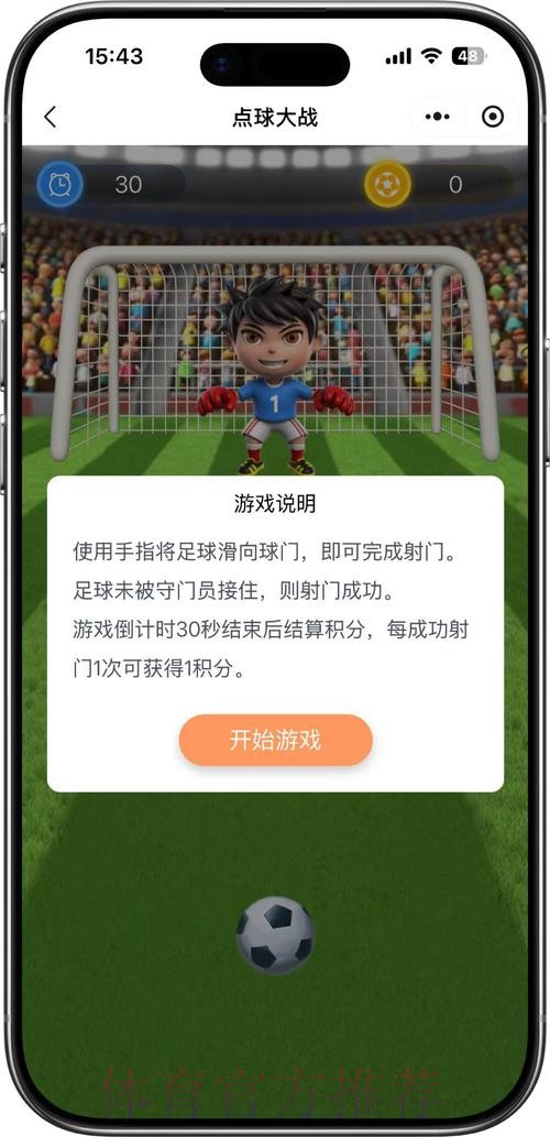 世界杯竞猜开户官方