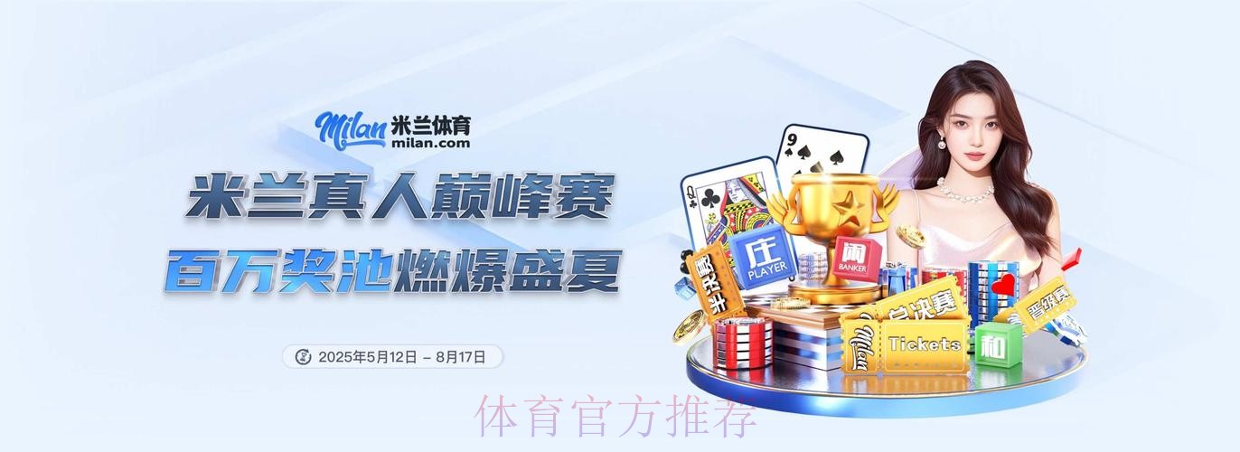2026世界杯买球APP最佳