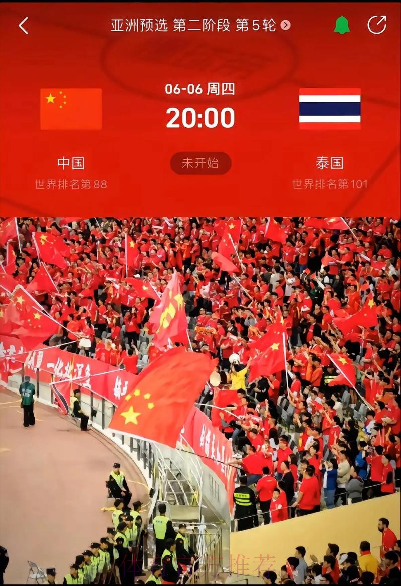 2026世界杯比分下载最新网址